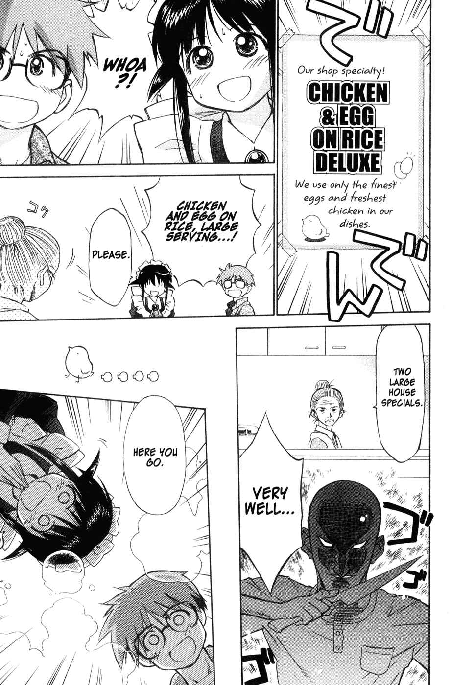 Page 7 Chapter 43 Mahoromatic