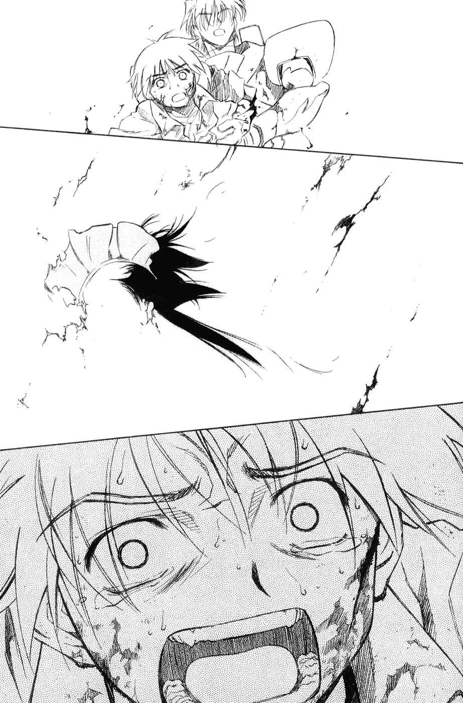 Page 71 Chapter 43 Mahoromatic