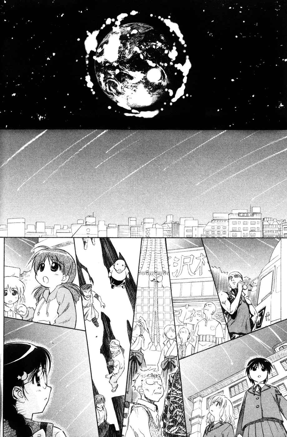 Page 74 Chapter 43 Mahoromatic