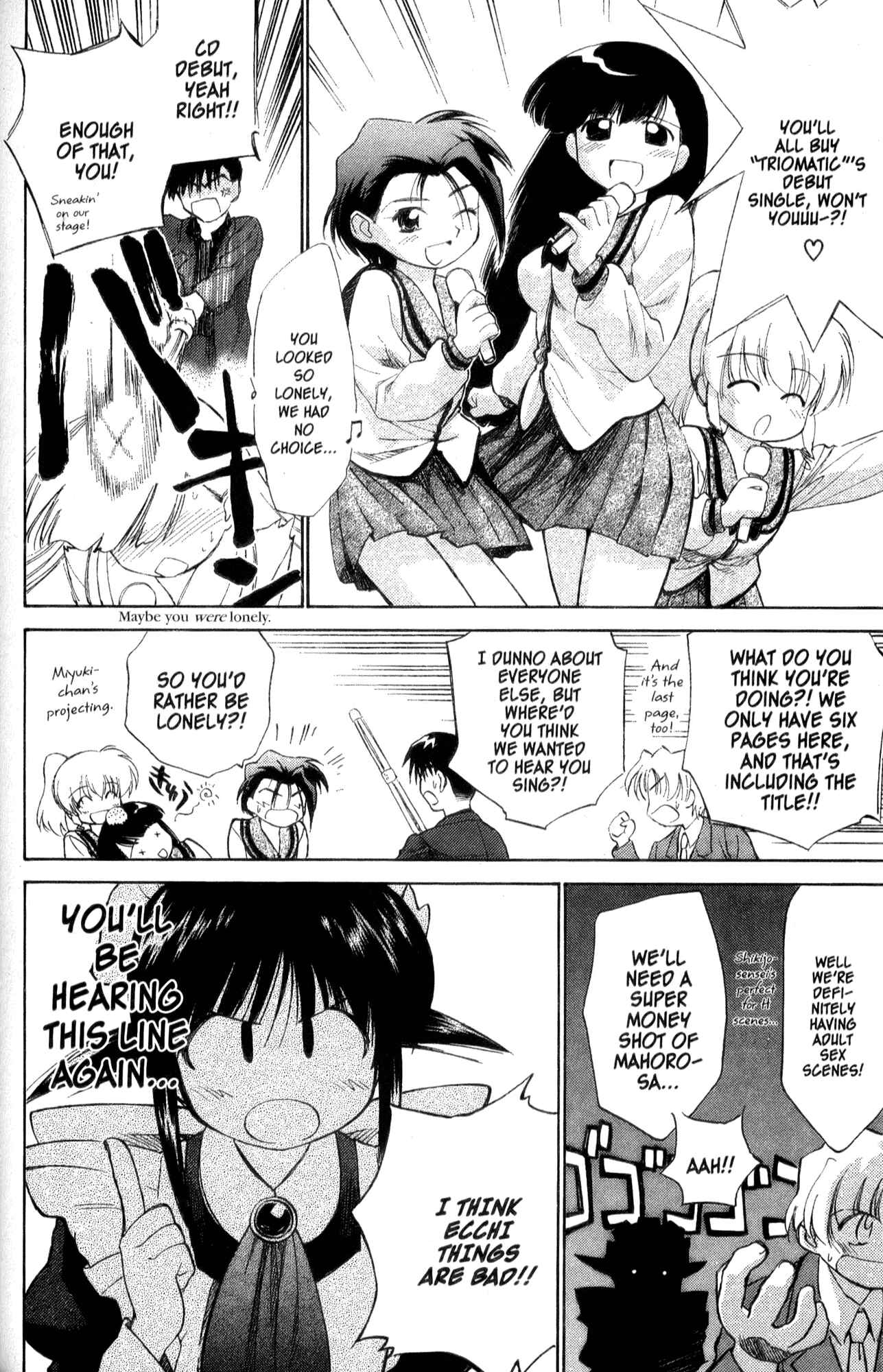 Page 4 Chapter 32.2 Mahoromatic