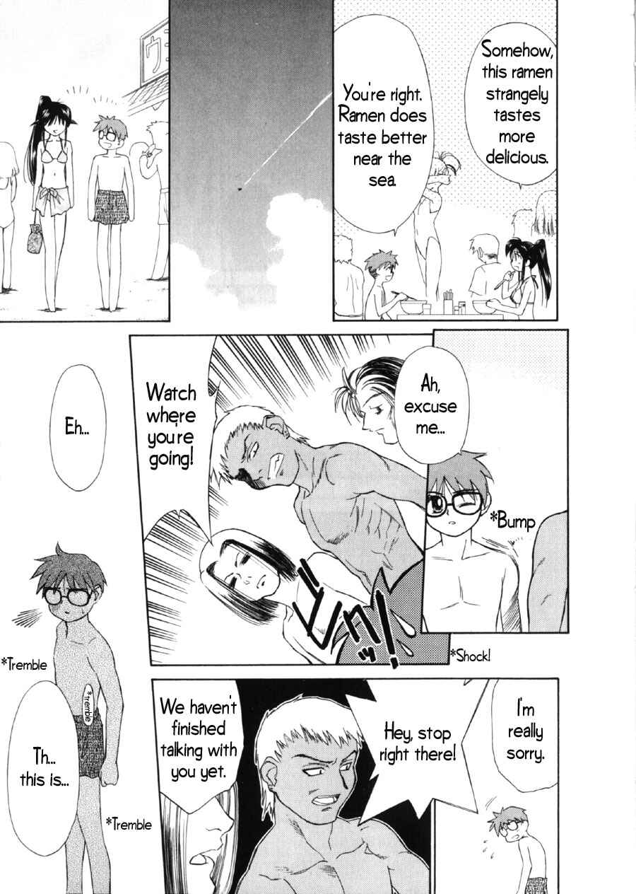 Page 13 Chapter 6 Mahoromatic