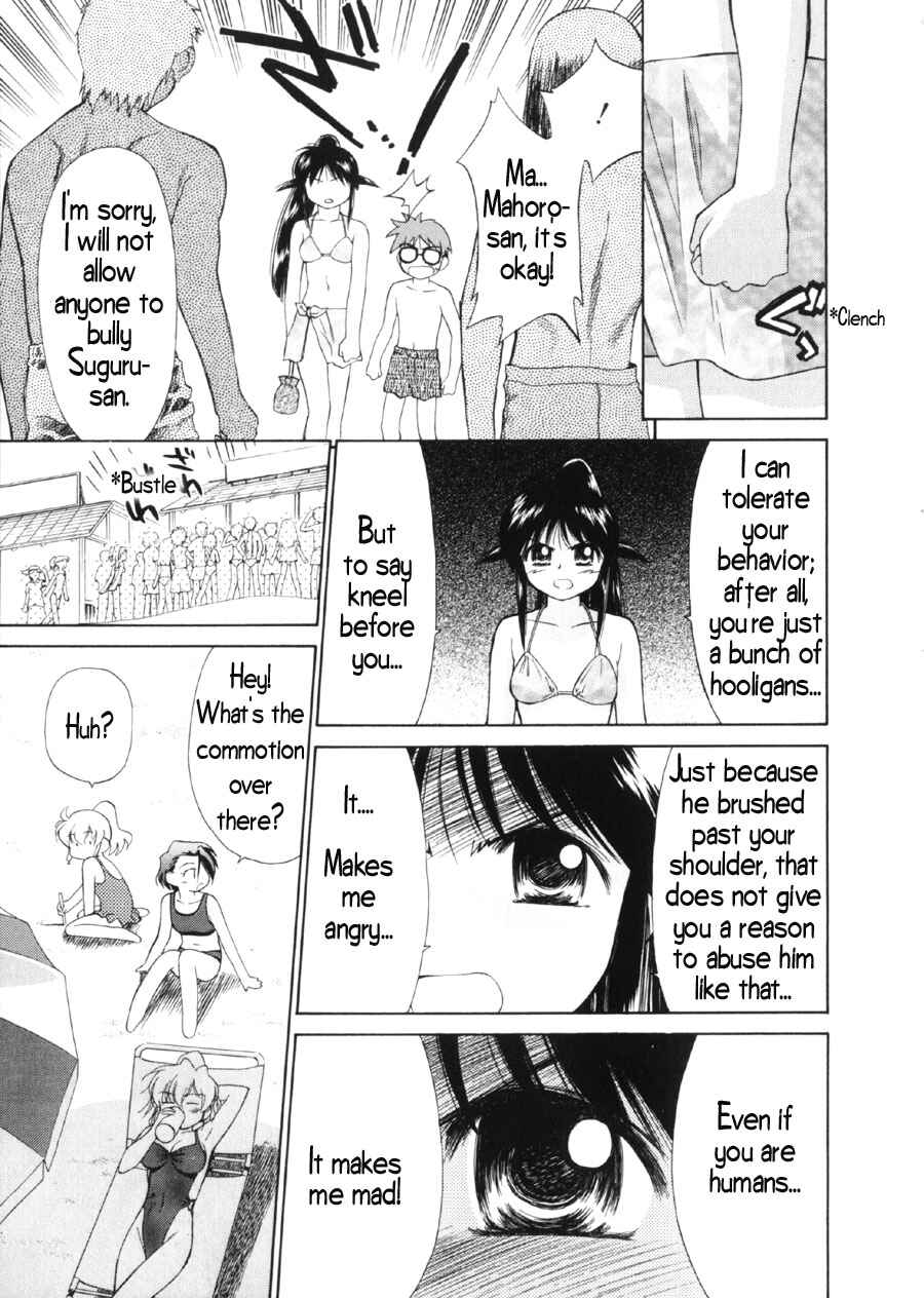 Page 15 Chapter 6 Mahoromatic