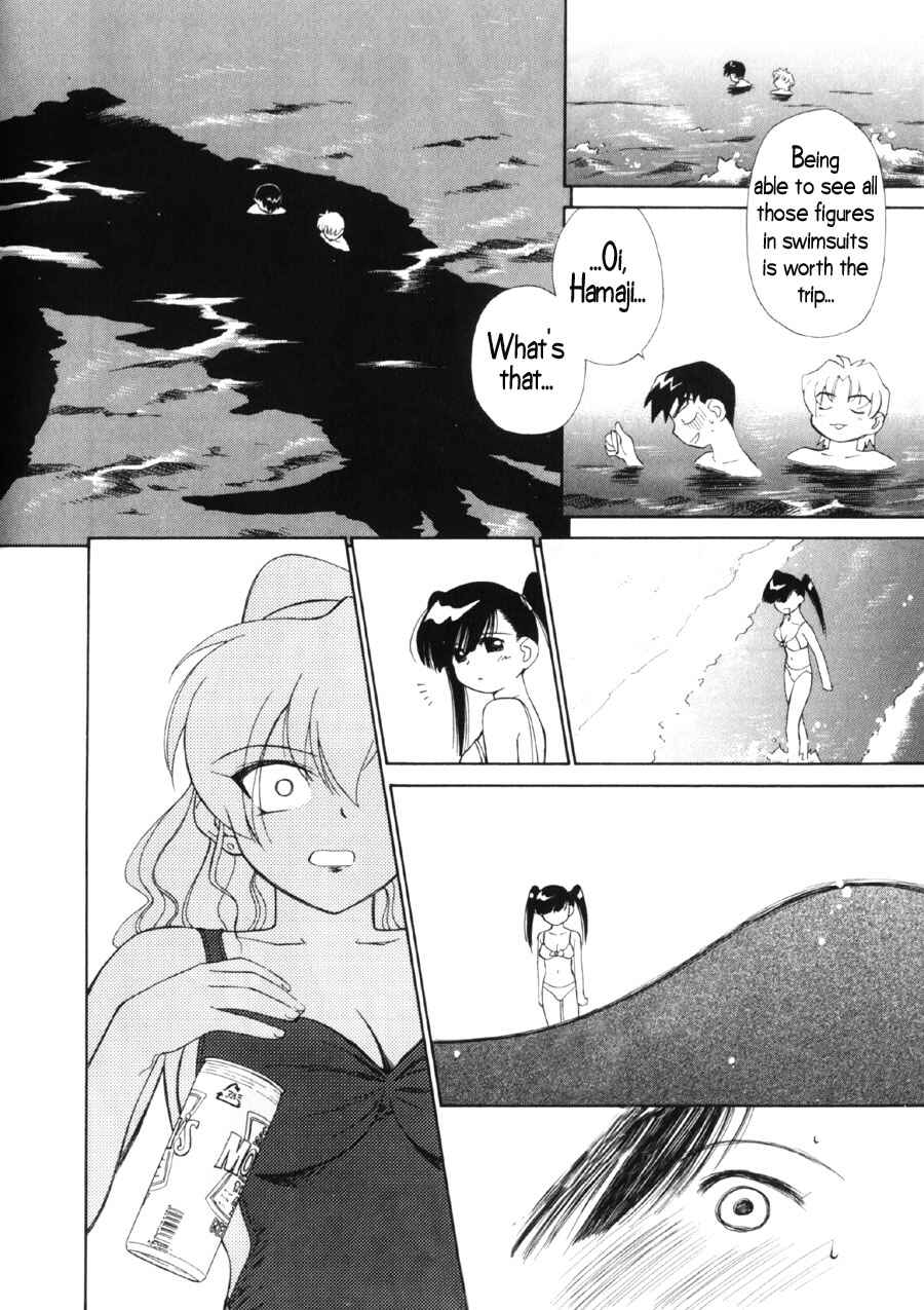 Page 16 Chapter 6 Mahoromatic