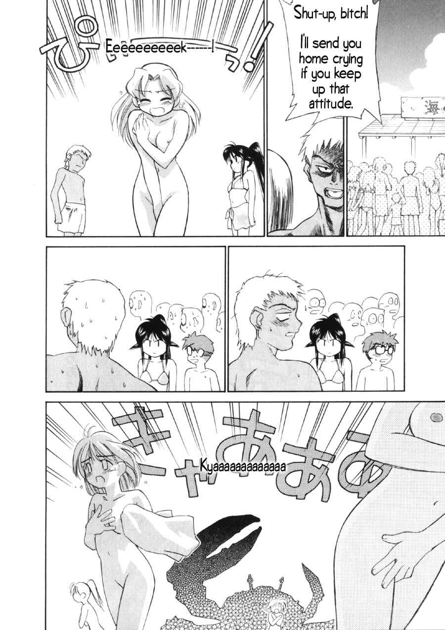 Page 20 Chapter 6 Mahoromatic