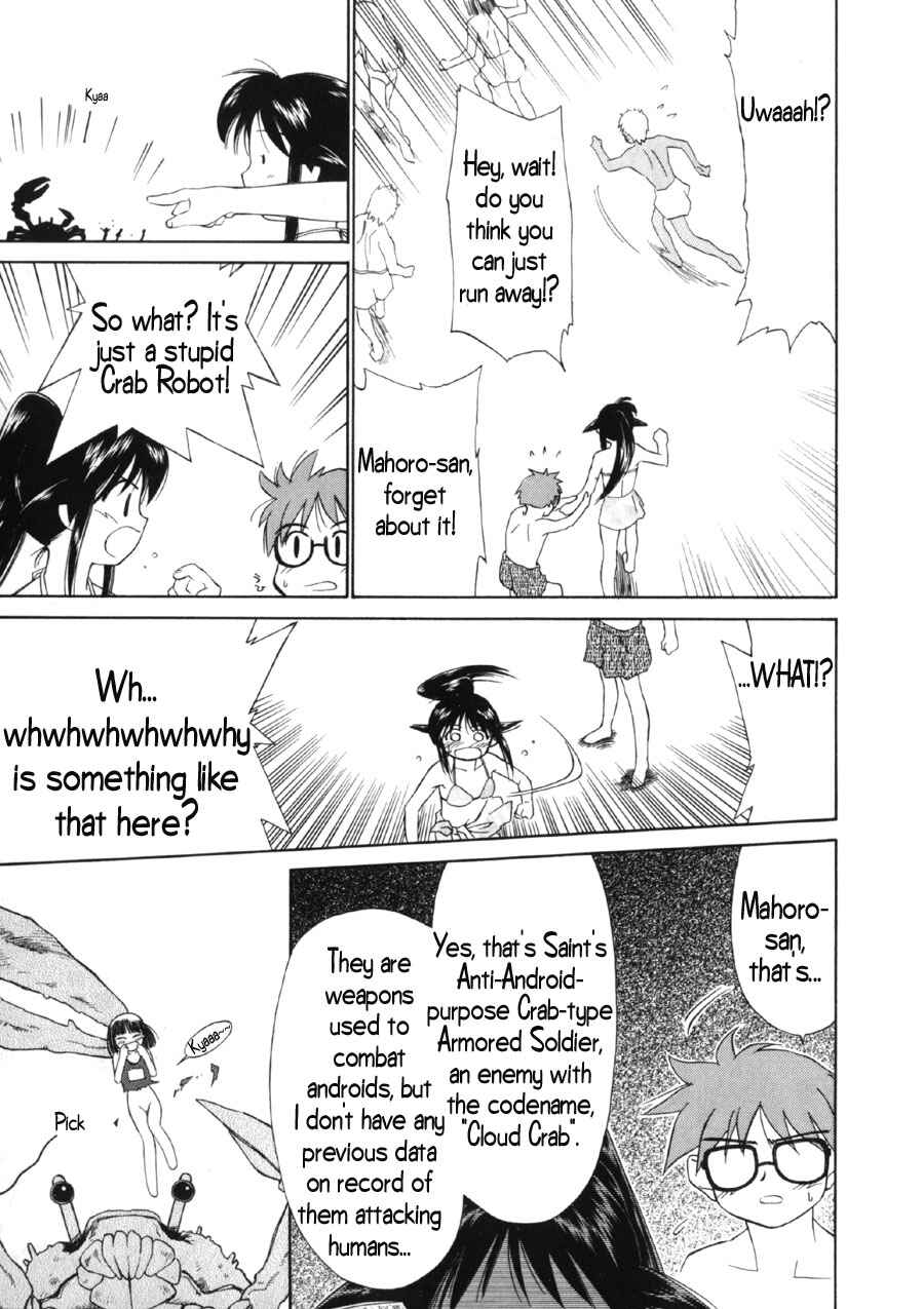 Page 21 Chapter 6 Mahoromatic