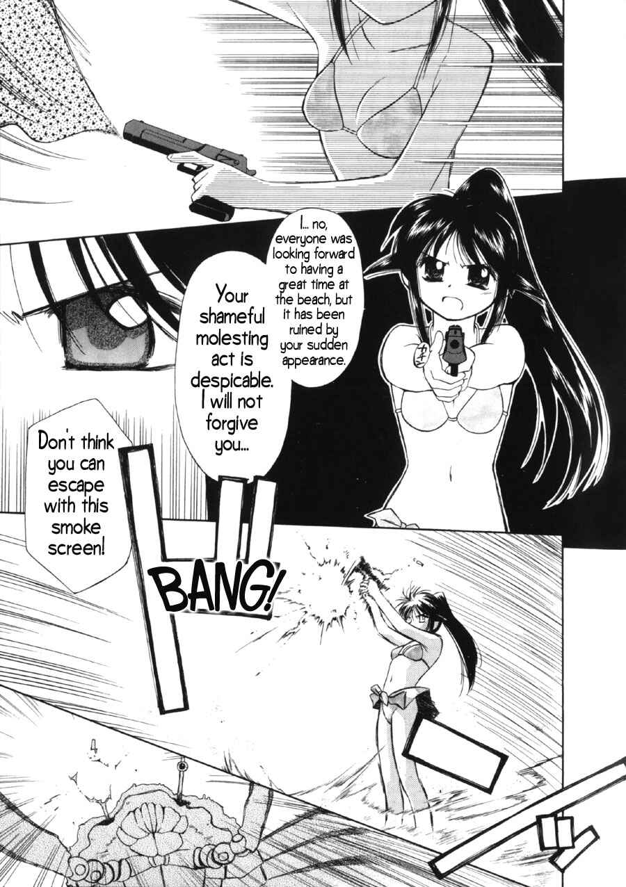 Page 25 Chapter 6 Mahoromatic