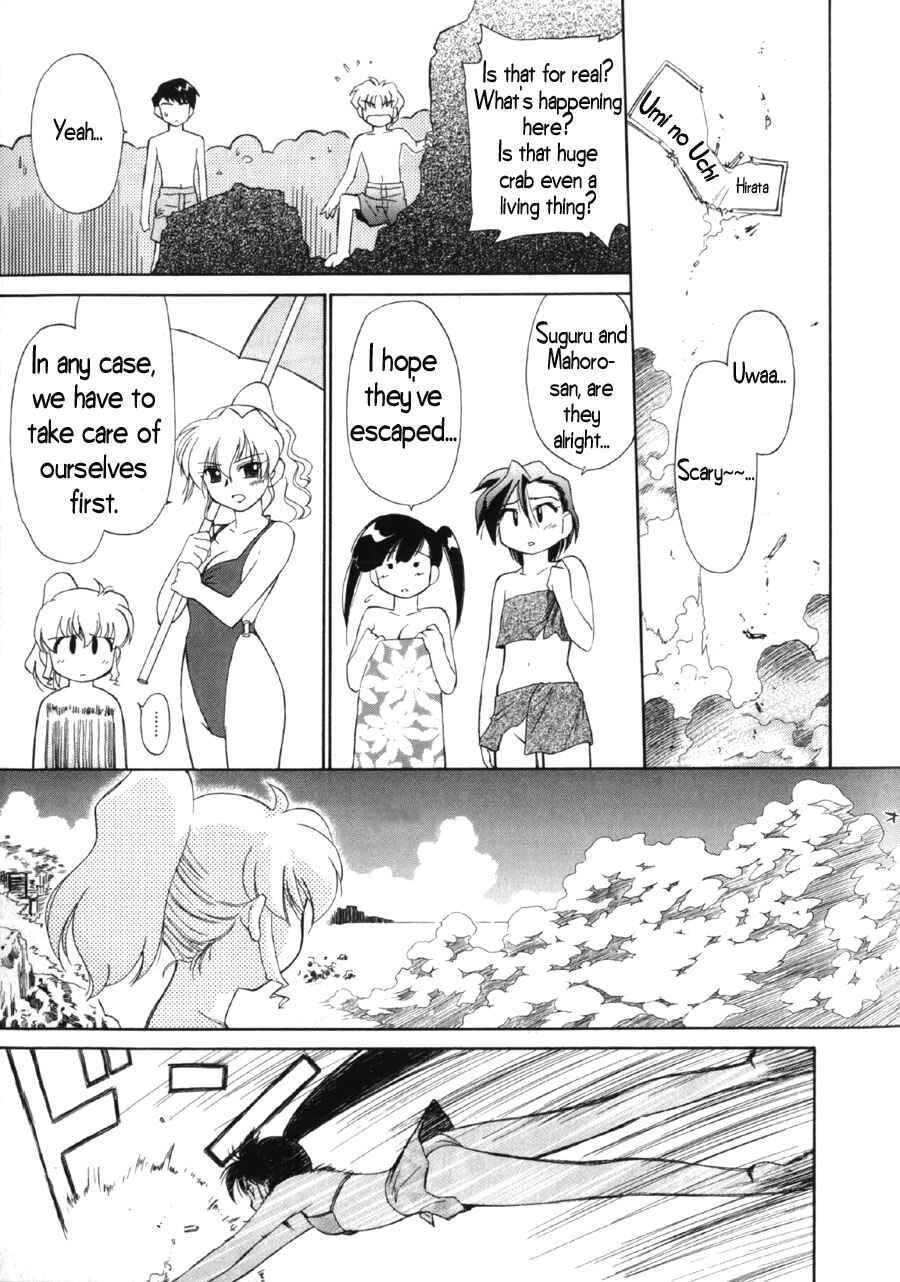 Page 27 Chapter 6 Mahoromatic