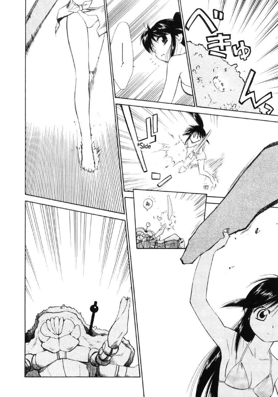 Page 28 Chapter 6 Mahoromatic