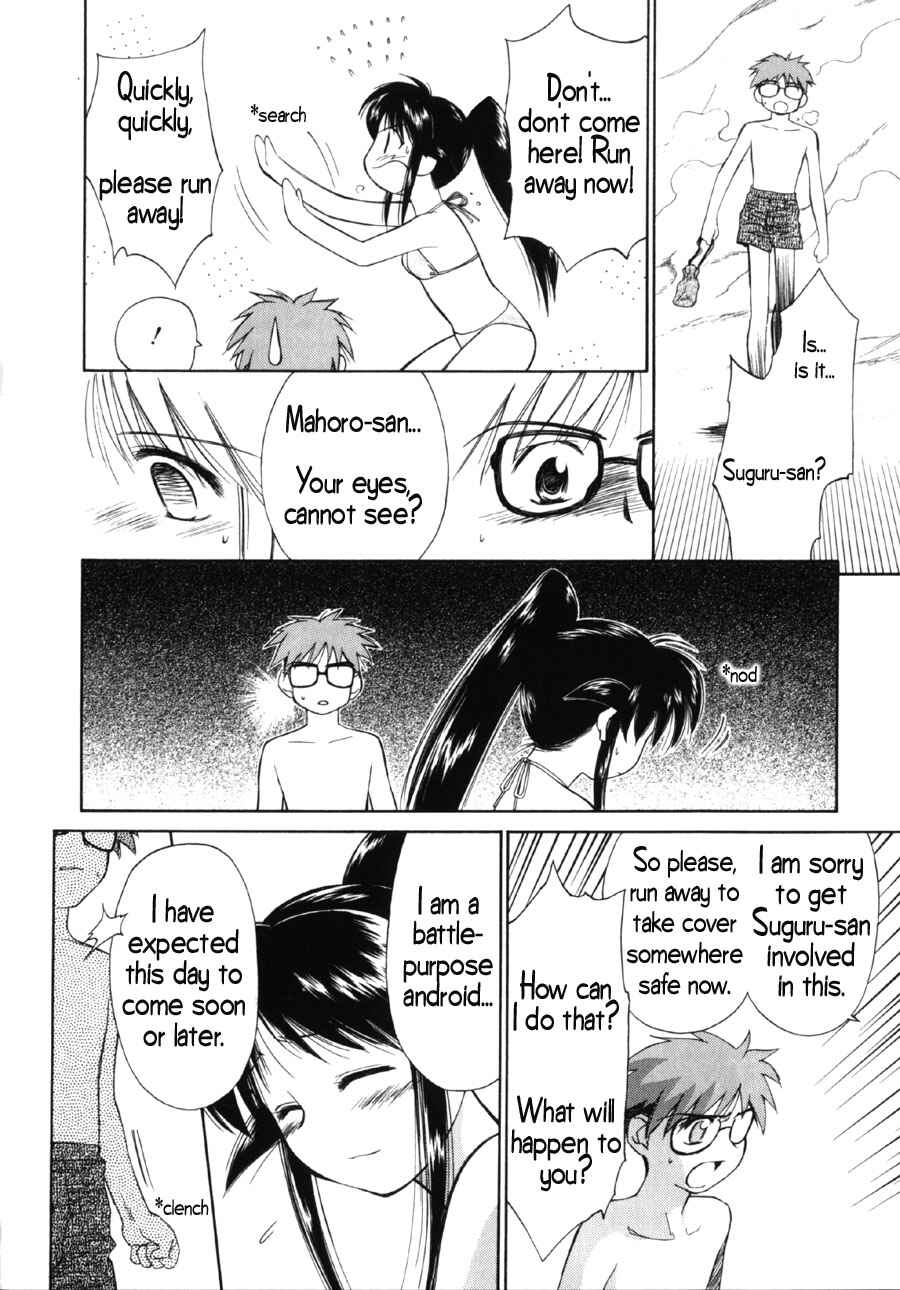 Page 34 Chapter 6 Mahoromatic