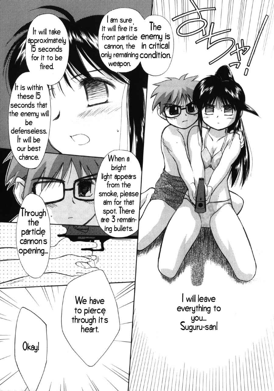 Page 37 Chapter 6 Mahoromatic