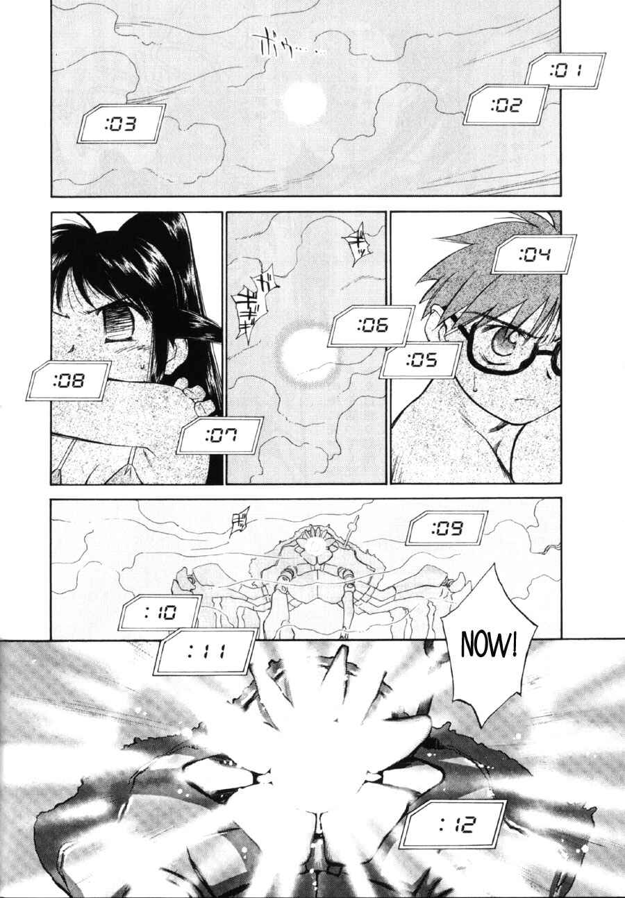 Page 38 Chapter 6 Mahoromatic