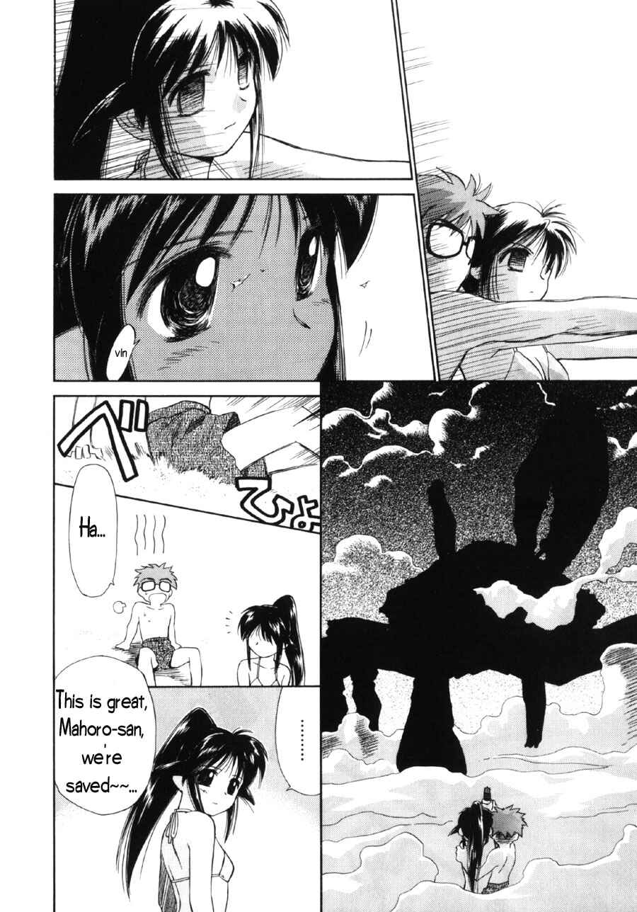 Page 40 Chapter 6 Mahoromatic
