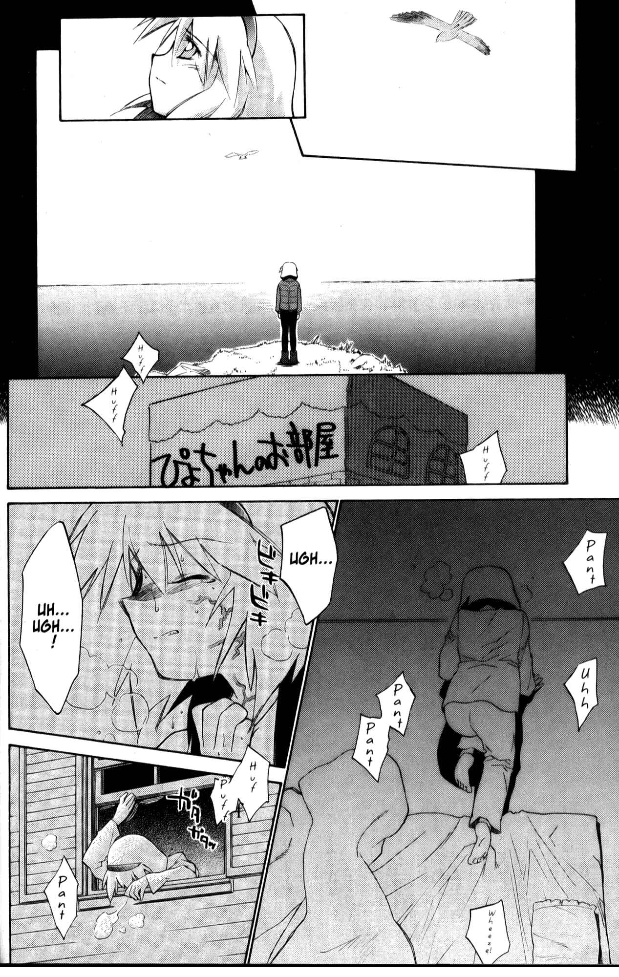 Page 20 Chapter 24 Mahoromatic