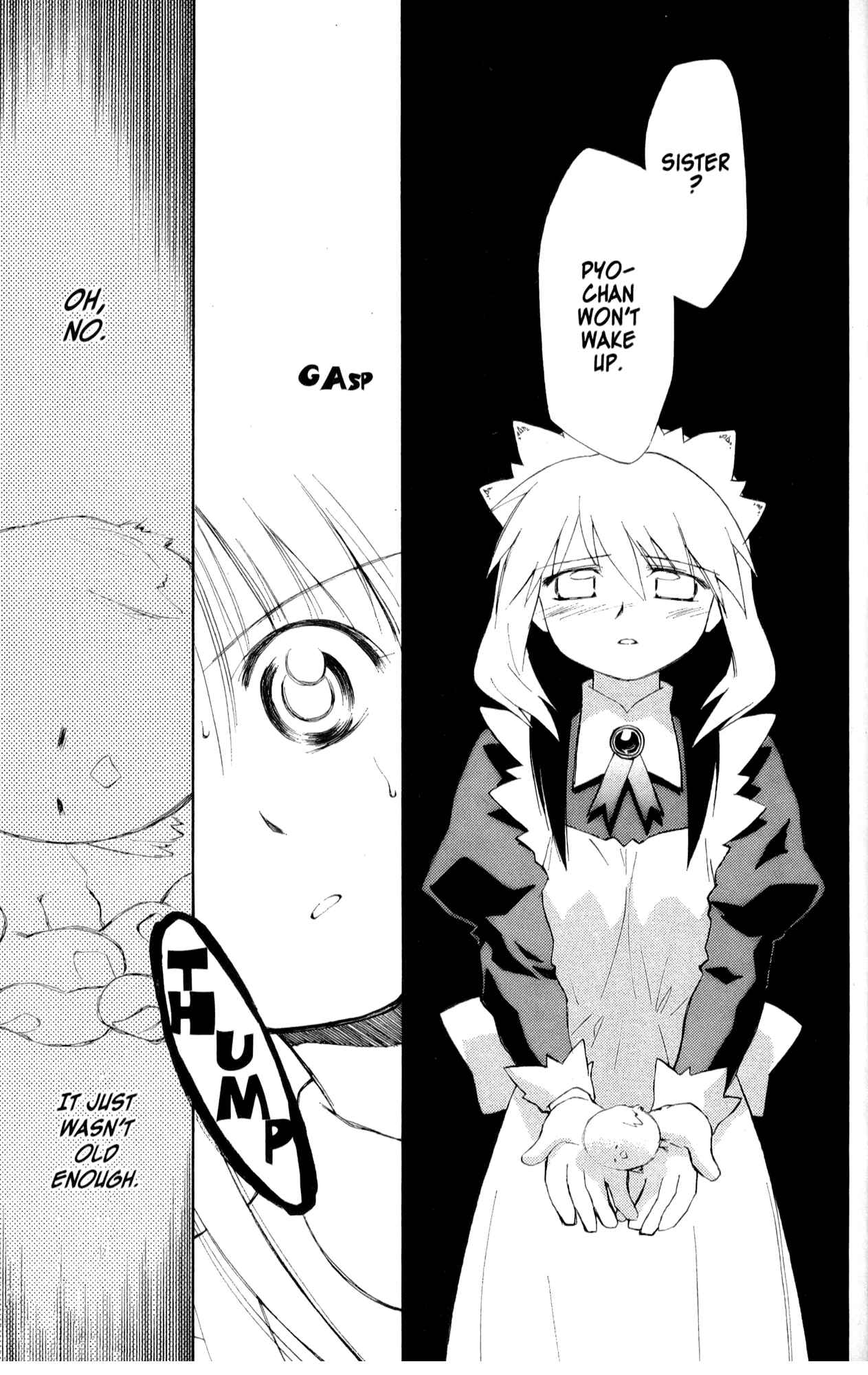 Page 25 Chapter 24 Mahoromatic