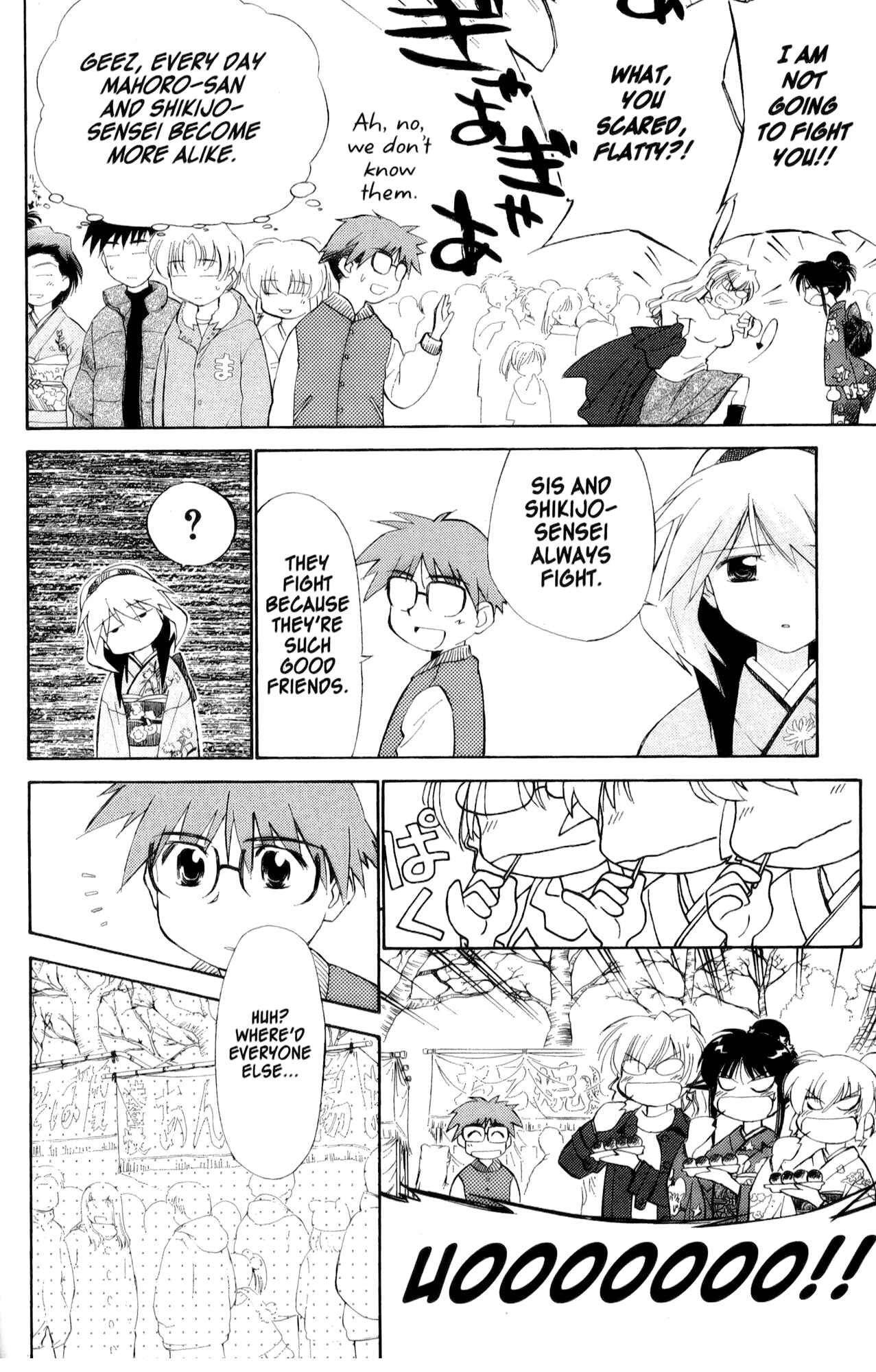 Page 4 Chapter 24 Mahoromatic