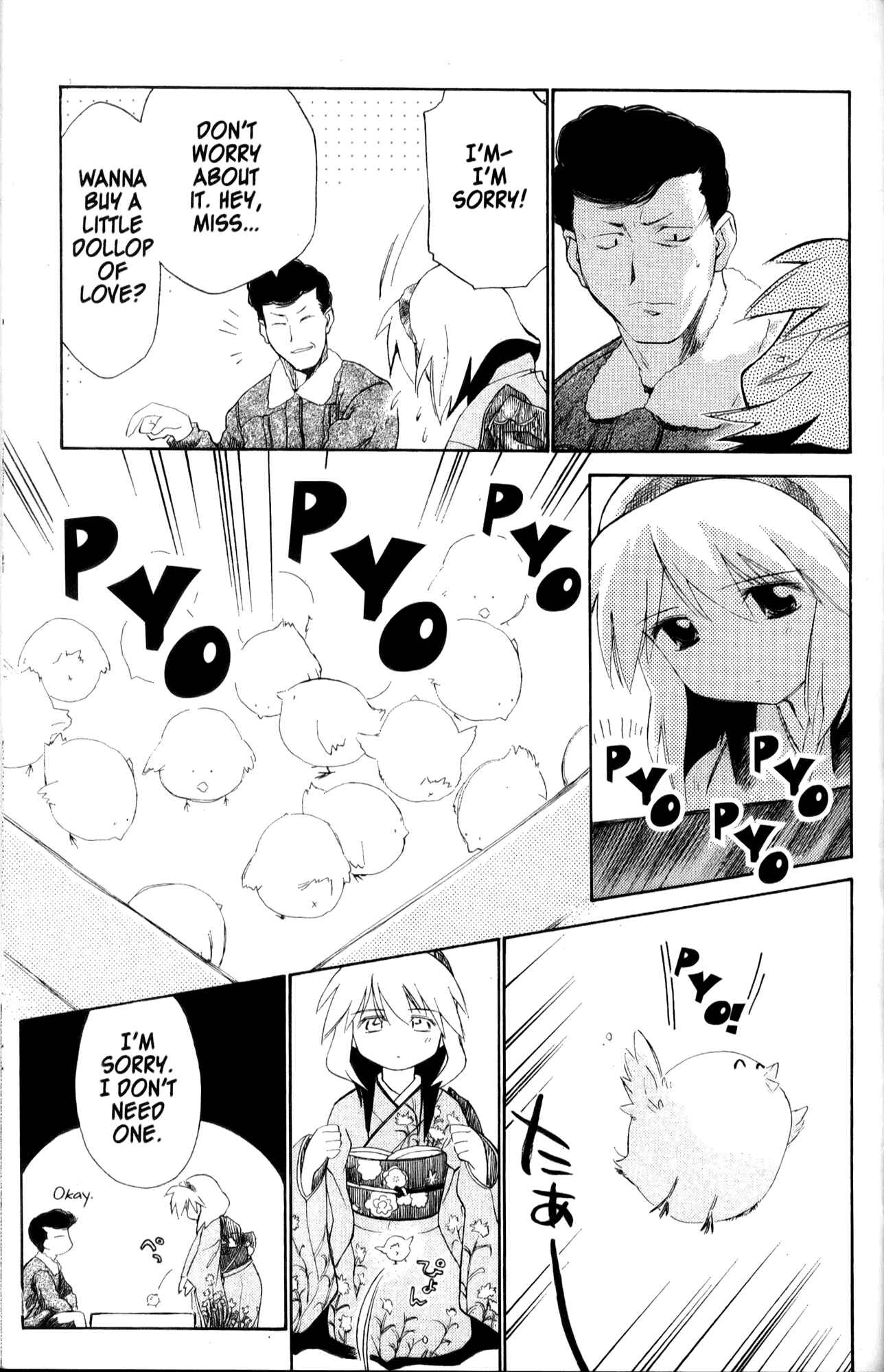 Page 7 Chapter 24 Mahoromatic