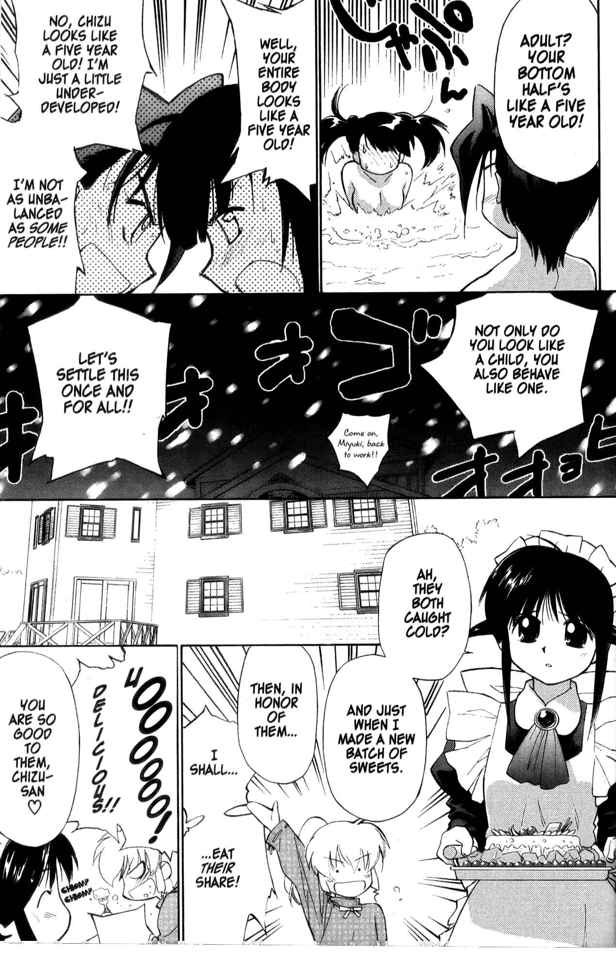 Page 5 Chapter 26.5 Mahoromatic