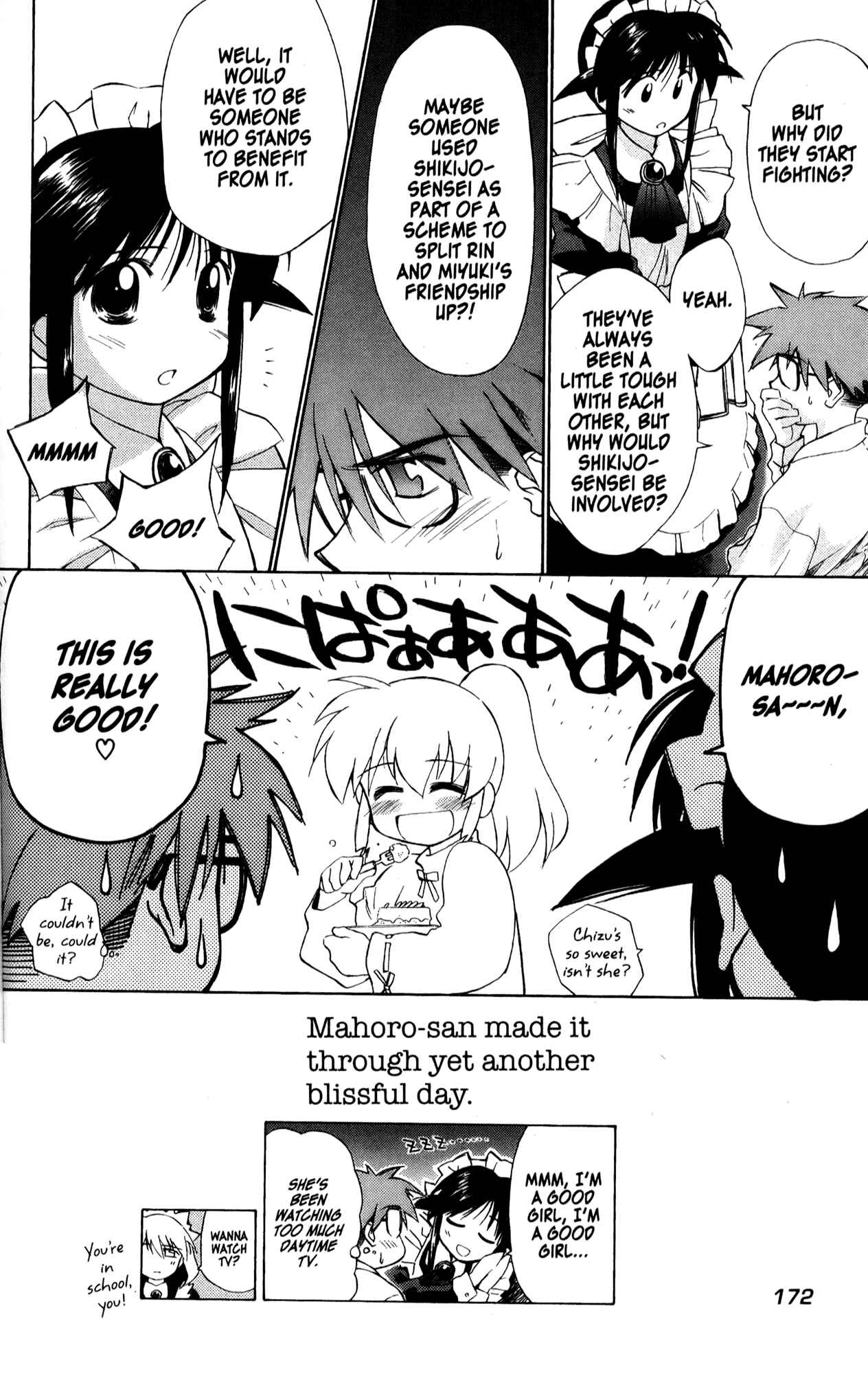 Page 6 Chapter 26.5 Mahoromatic