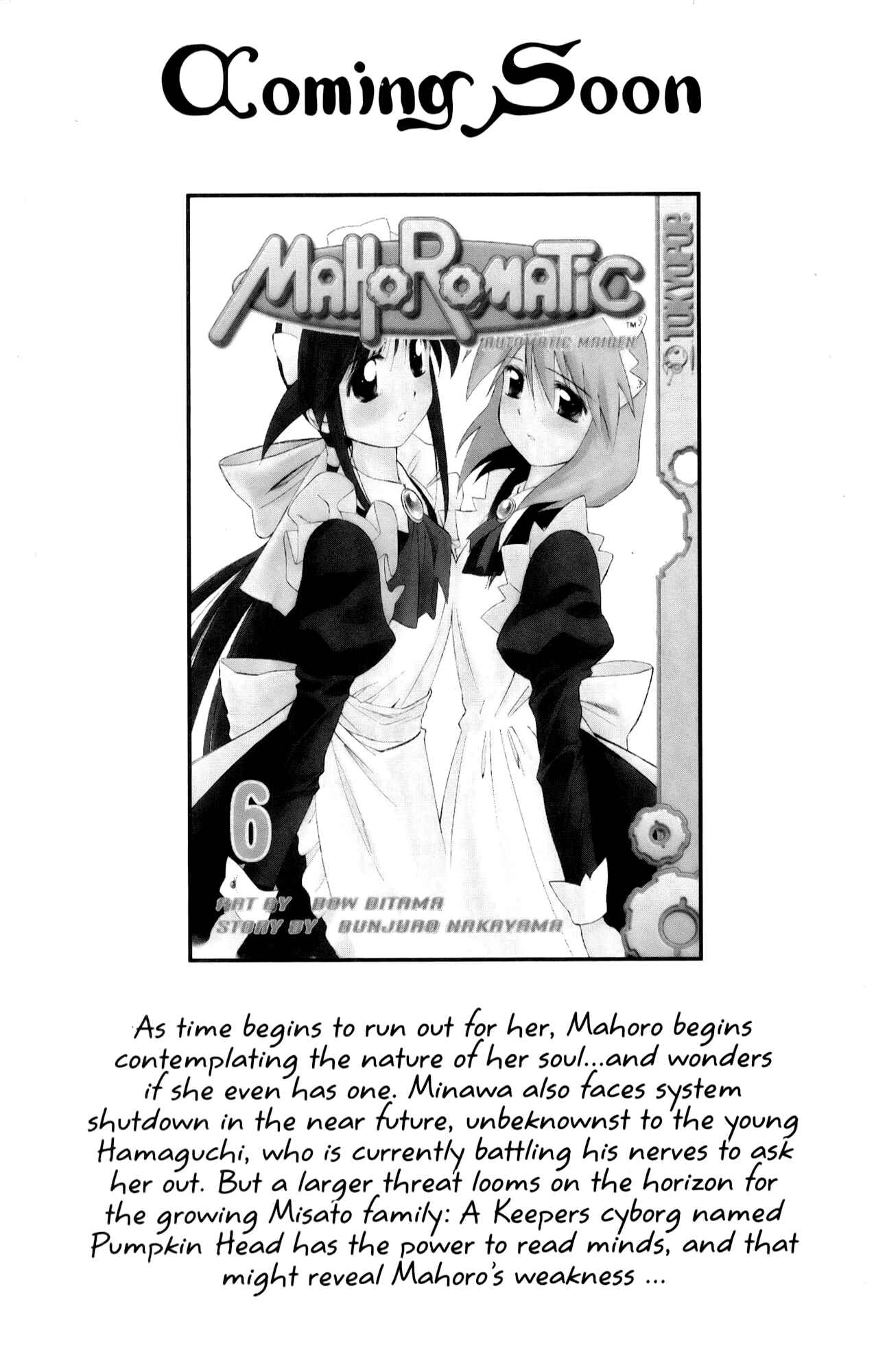 Page 7 Chapter 26.5 Mahoromatic