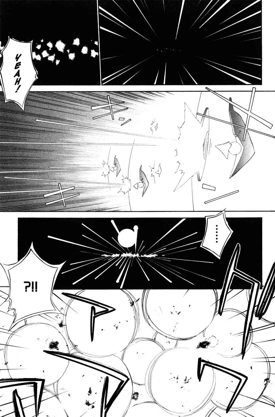 Page 13 Chapter 40 Mahoromatic