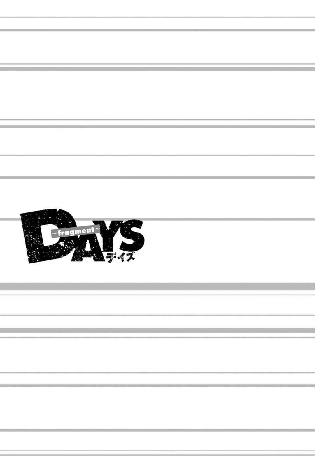 Page 21 Chapter 9 Days Fragment