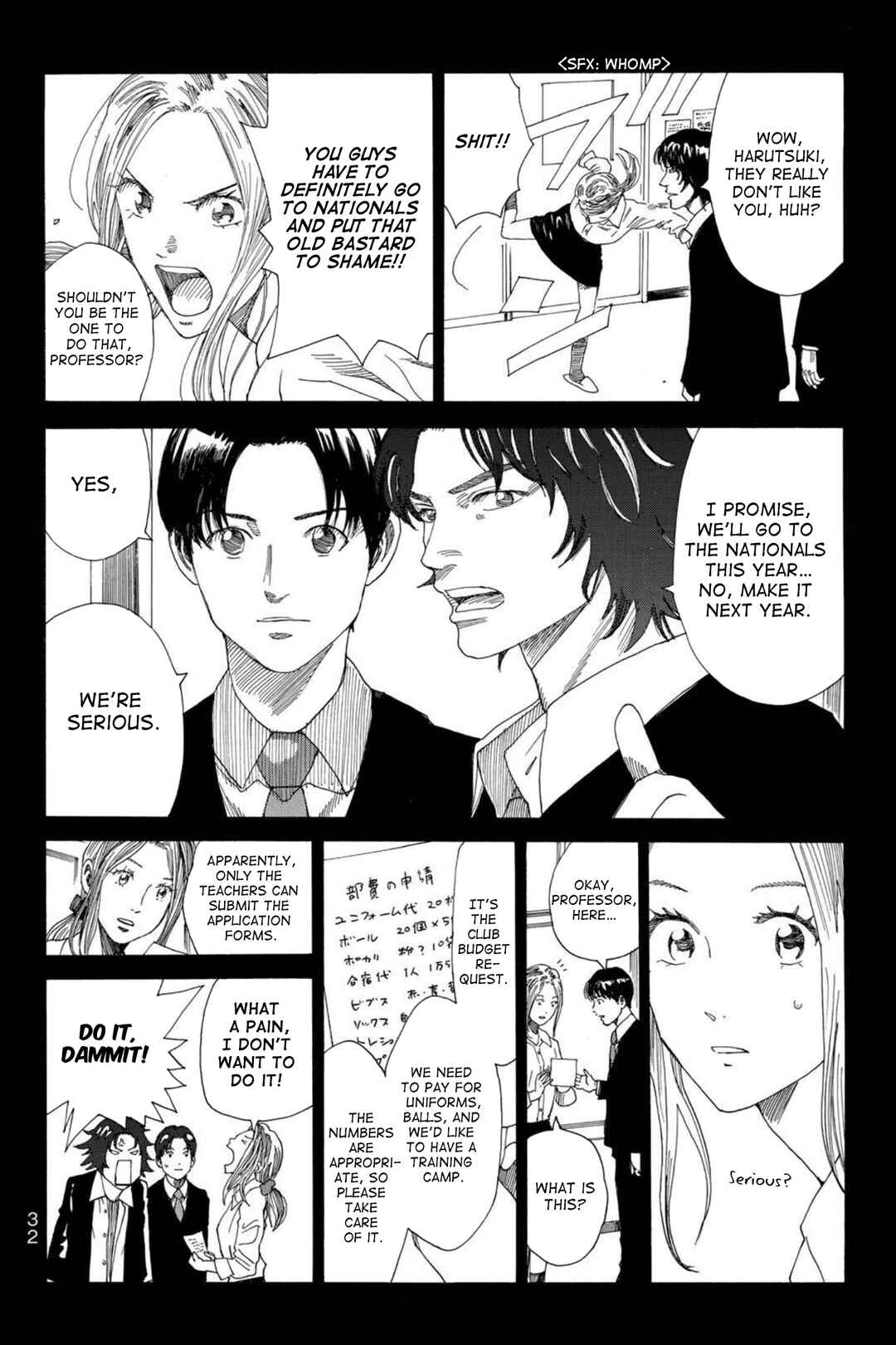 Page 11 Chapter 2 Days Fragment