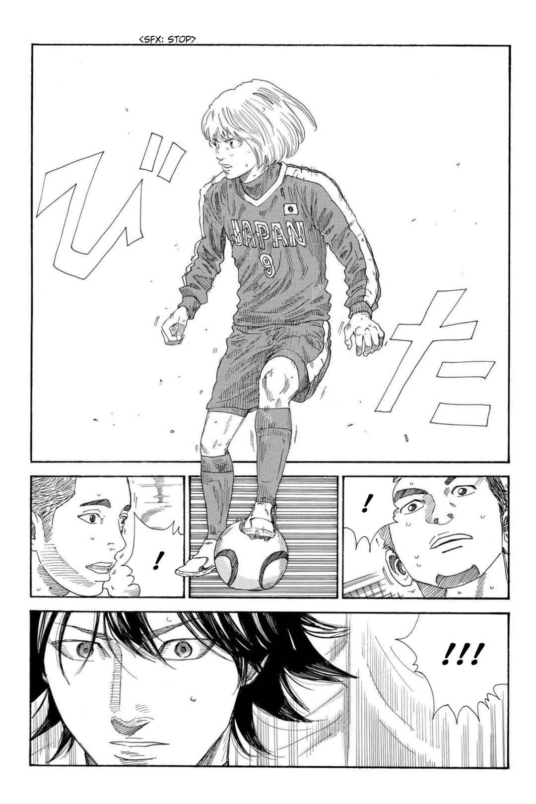 Page 12 Chapter 7 Days Fragment