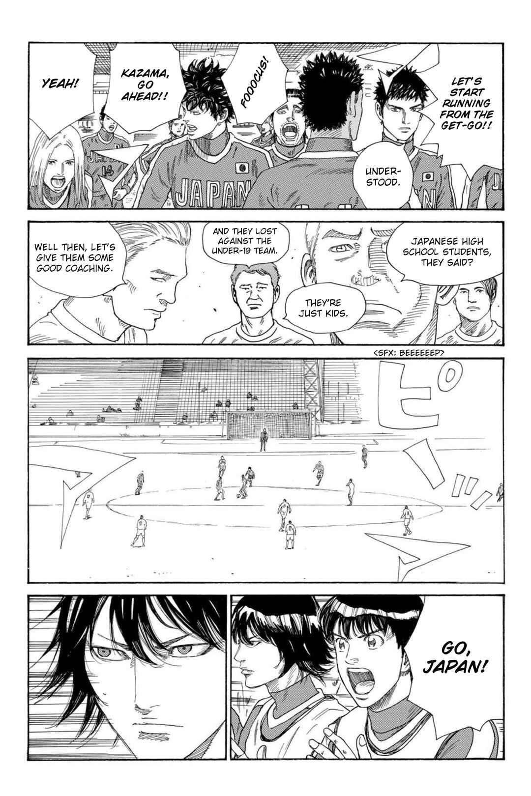Page 6 Chapter 7 Days Fragment