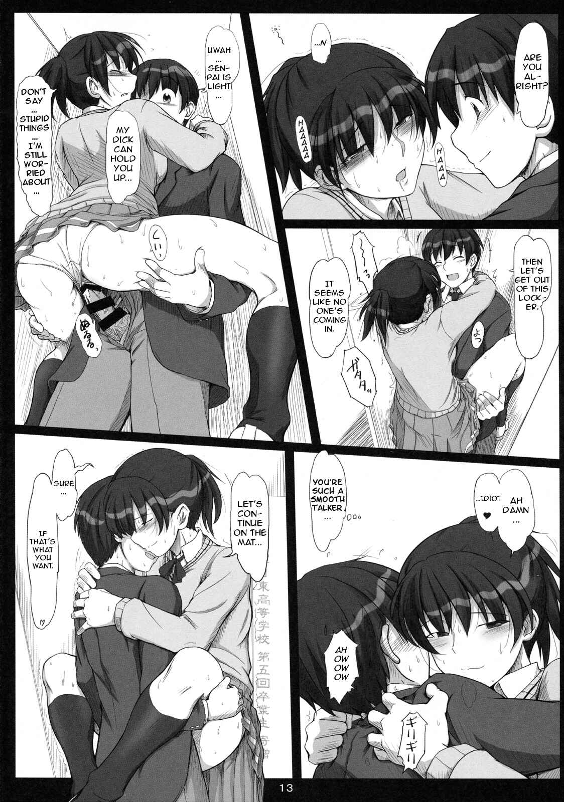 Page 12 Chapter 3 Amagami - Mikkai (Doujinshi)