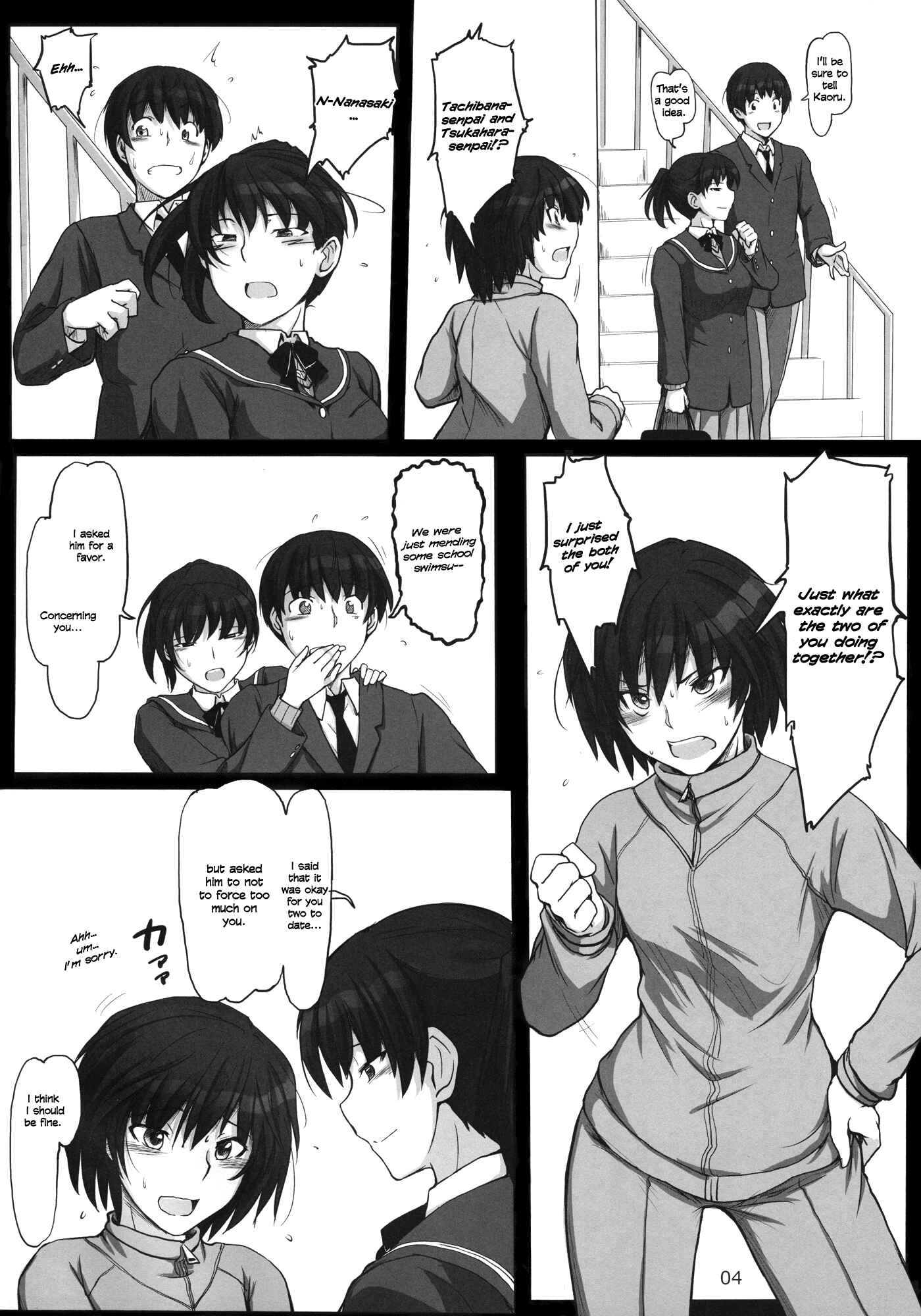 Page 3 Chapter 5 Amagami - Mikkai (Doujinshi)
