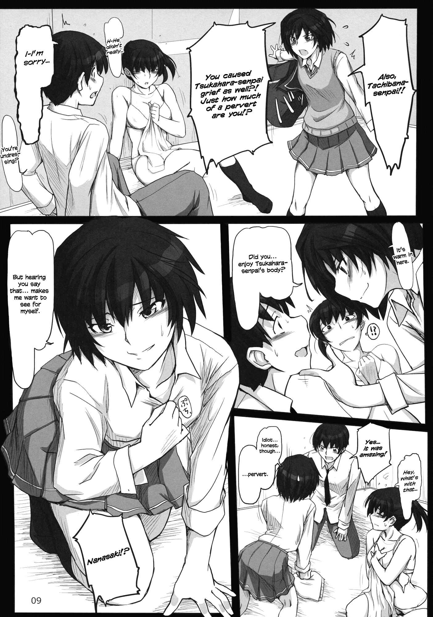Page 8 Chapter 5 Amagami - Mikkai (Doujinshi)