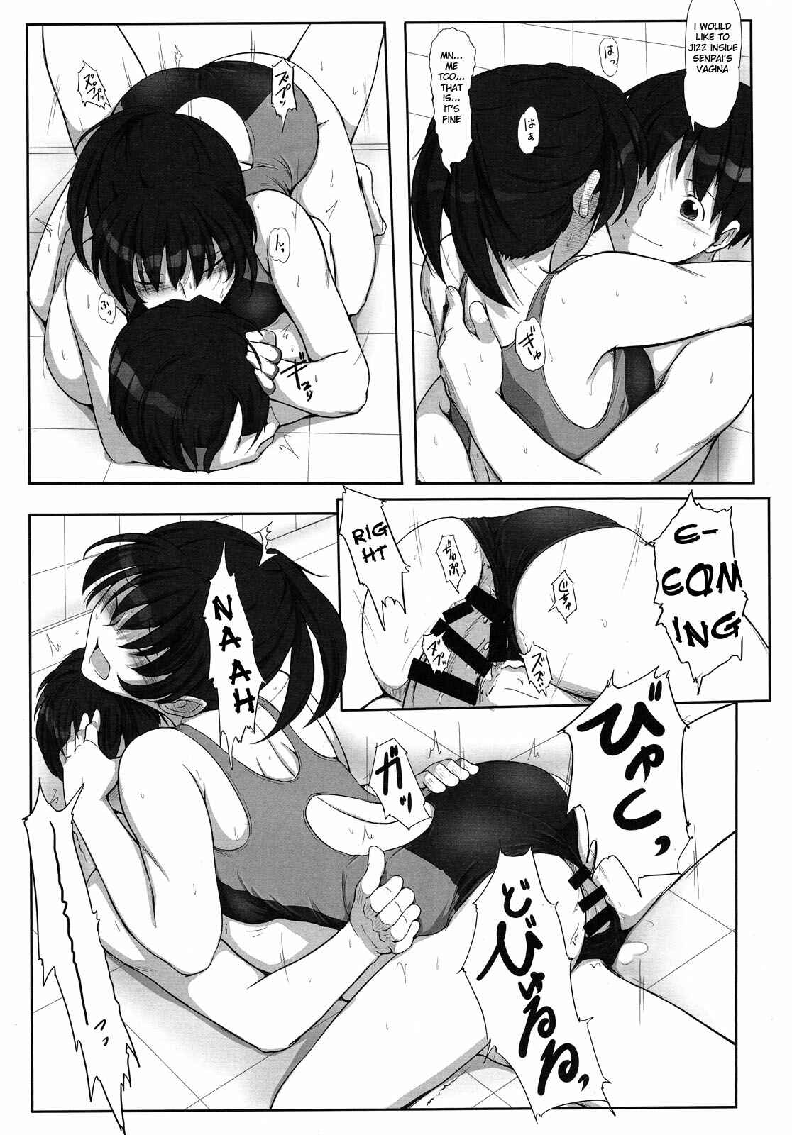 Page 14 Chapter 4 Amagami - Mikkai (Doujinshi)