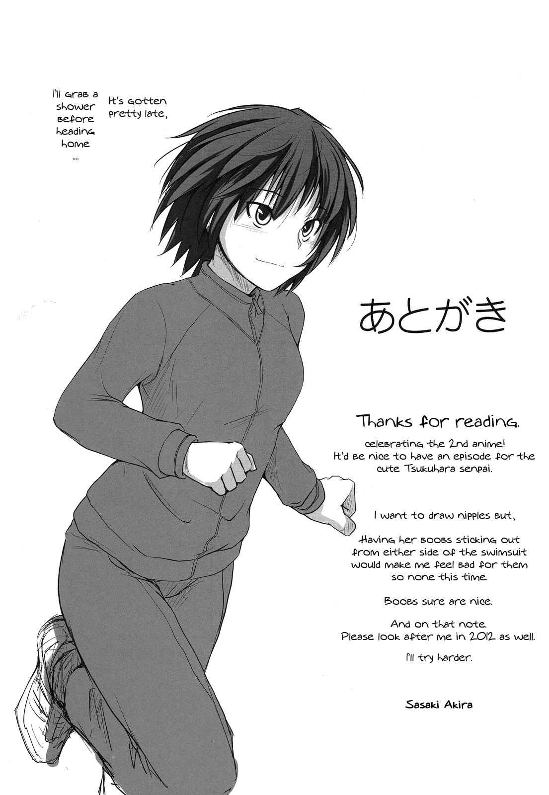 Page 16 Chapter 4 Amagami - Mikkai (Doujinshi)