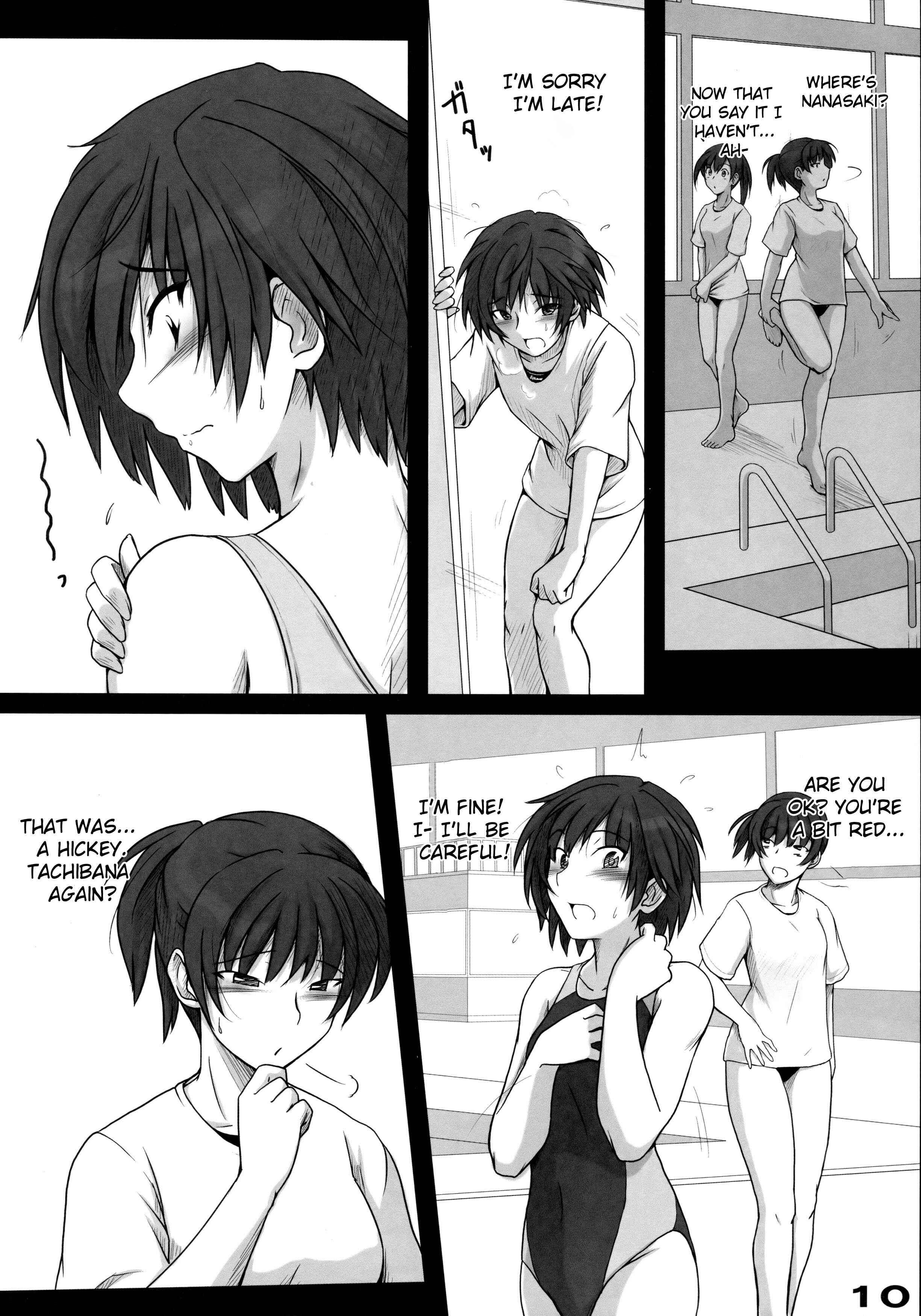 Page 11 Chapter 1 Amagami - Mikkai (Doujinshi)