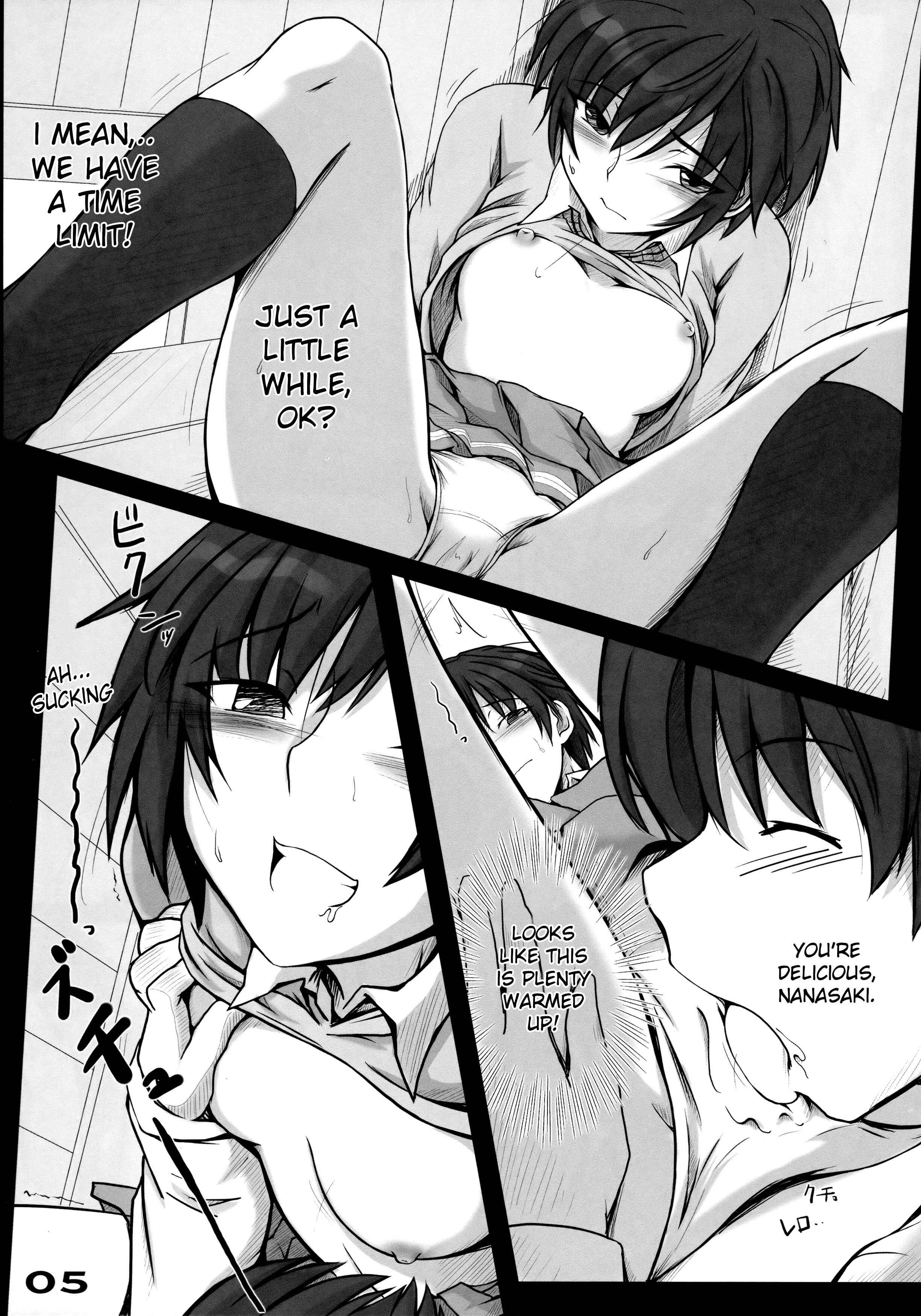 Page 6 Chapter 1 Amagami - Mikkai (Doujinshi)