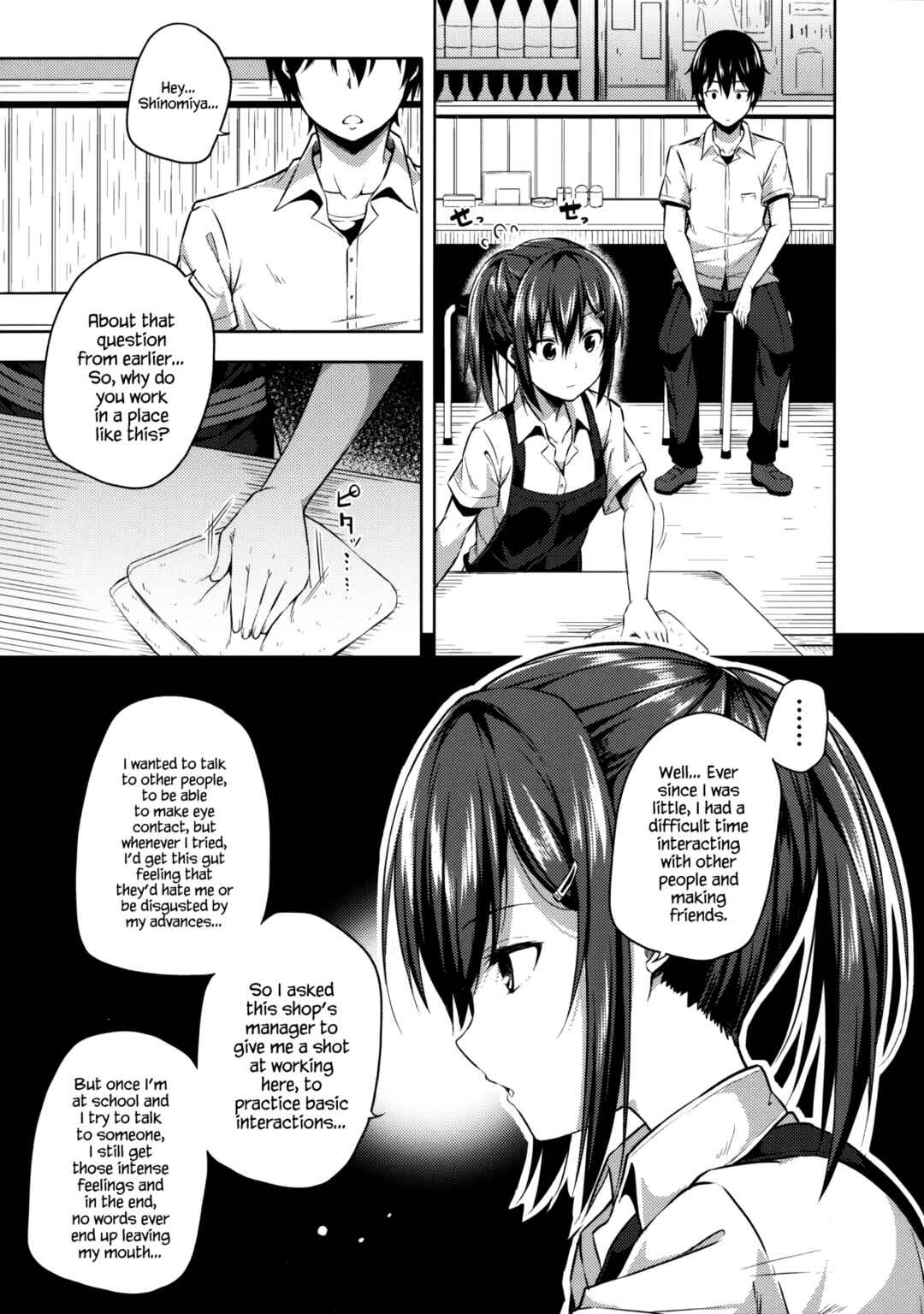 Page 10 Chapter Unknown_b13b Naisho na Shinomiya-san