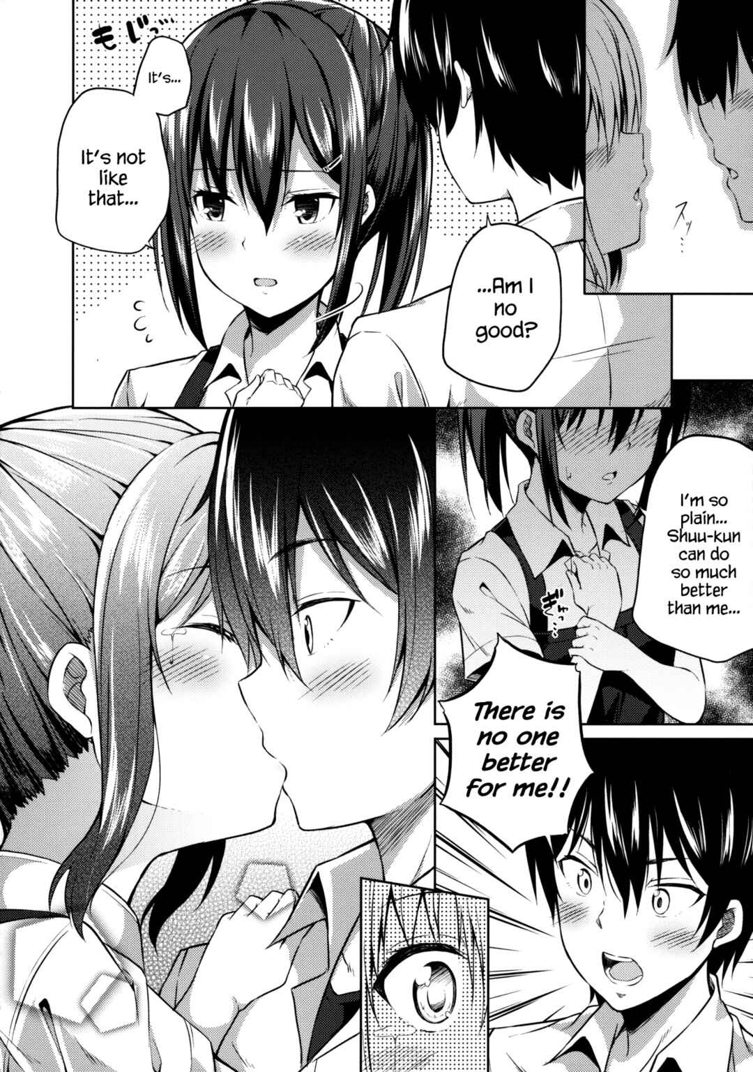 Page 13 Chapter Unknown_b13b Naisho na Shinomiya-san