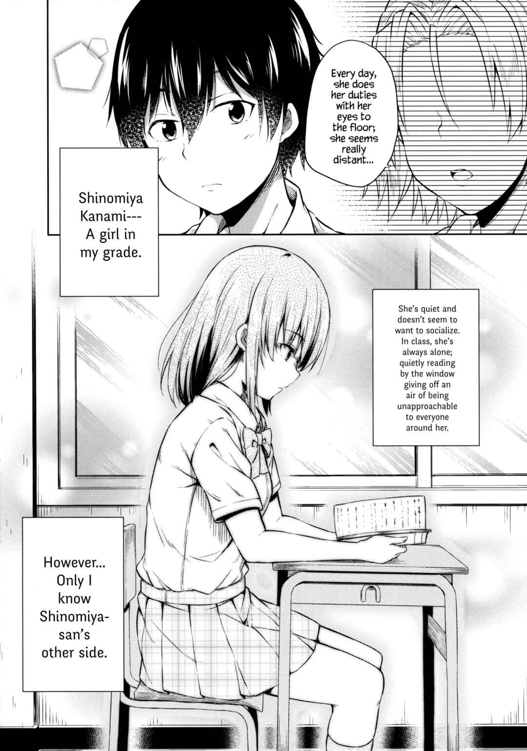 Page 3 Chapter Unknown_b13b Naisho na Shinomiya-san