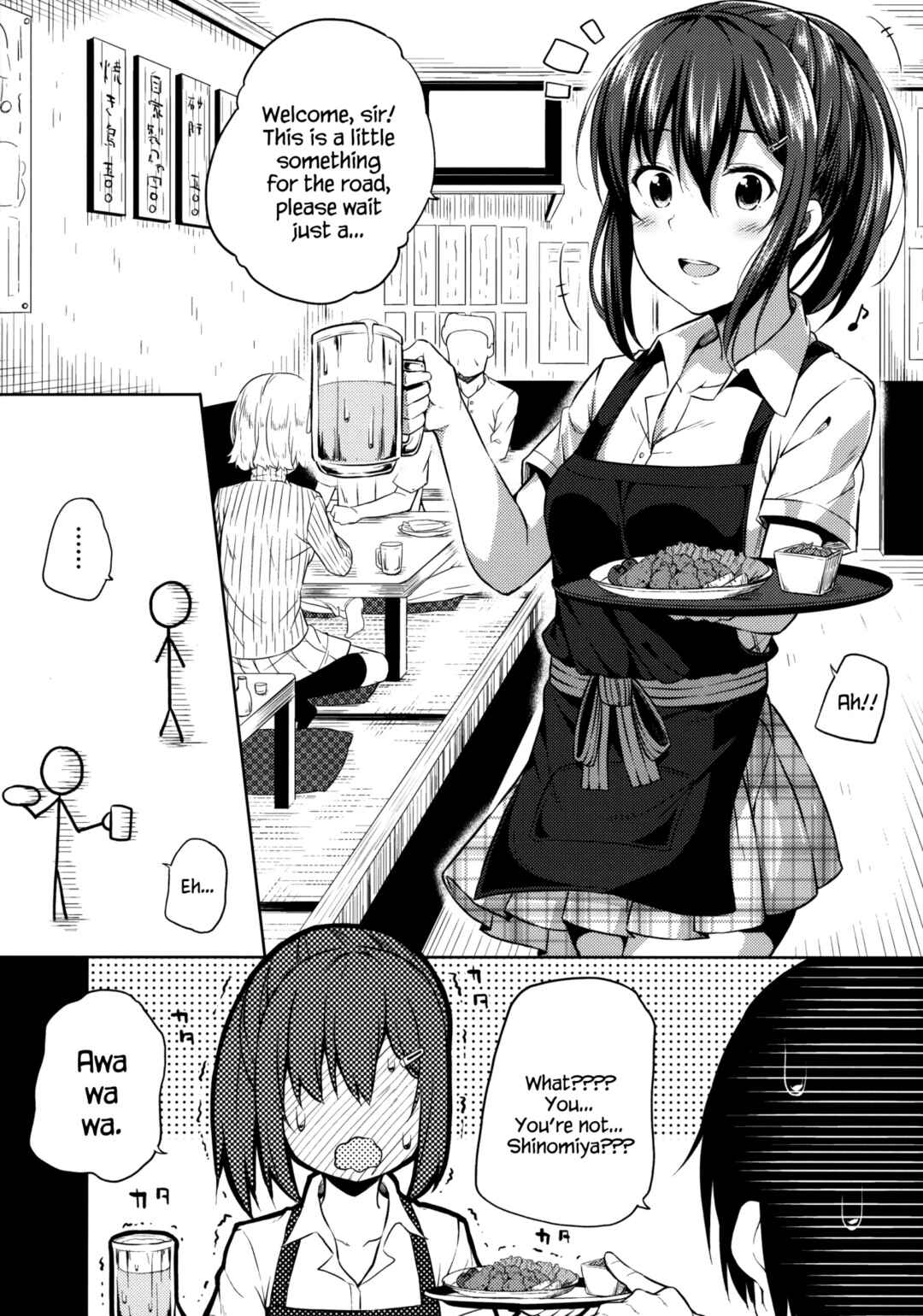 Page 5 Chapter Unknown_b13b Naisho na Shinomiya-san
