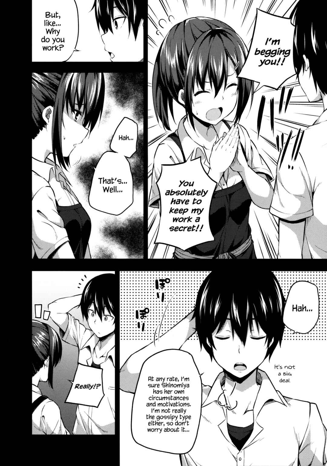 Page 7 Chapter Unknown_b13b Naisho na Shinomiya-san