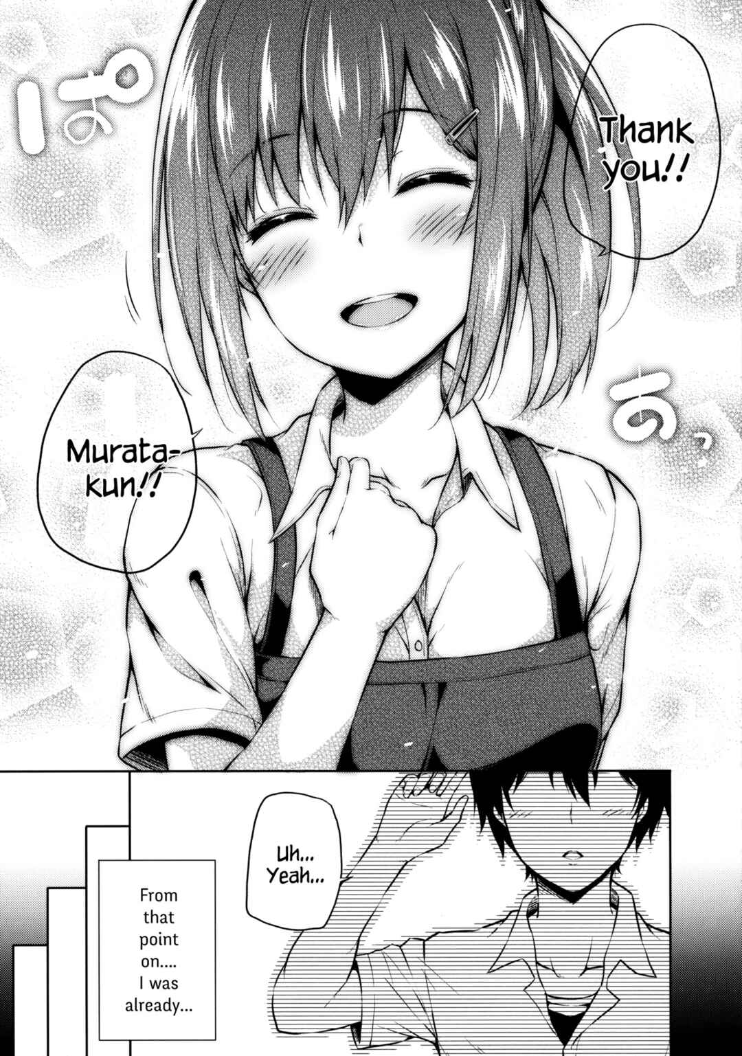 Page 8 Chapter Unknown_b13b Naisho na Shinomiya-san