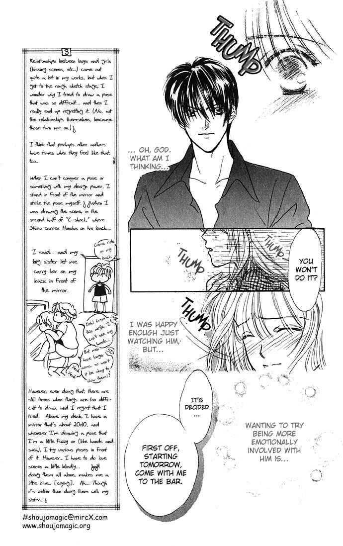Page 11 Chapter 4 An Insolent Romance