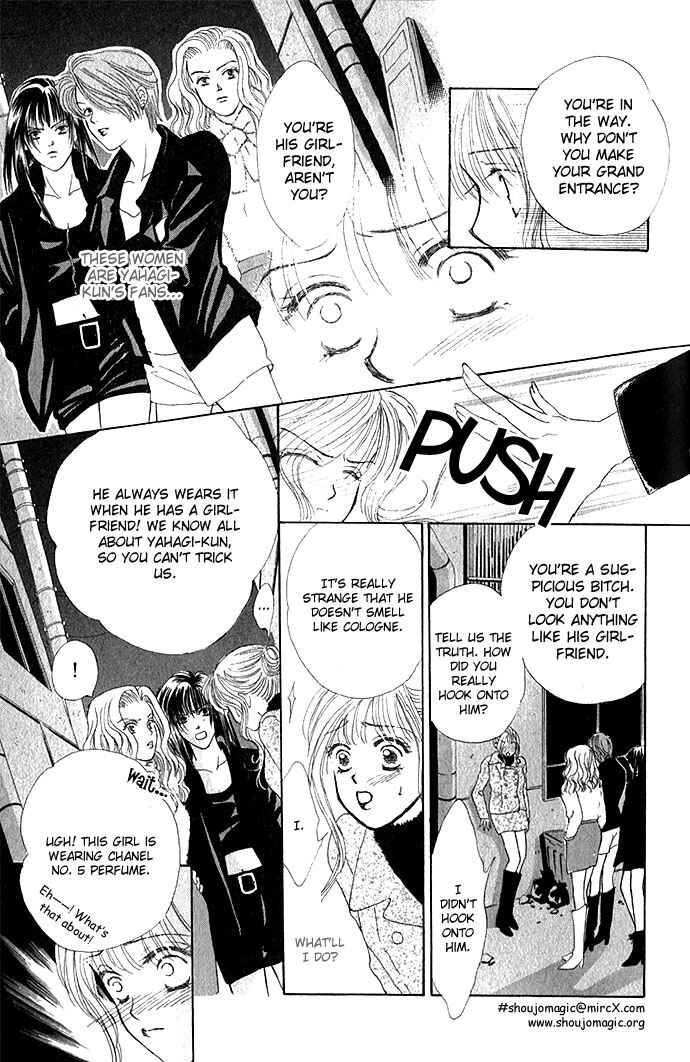 Page 15 Chapter 4 An Insolent Romance