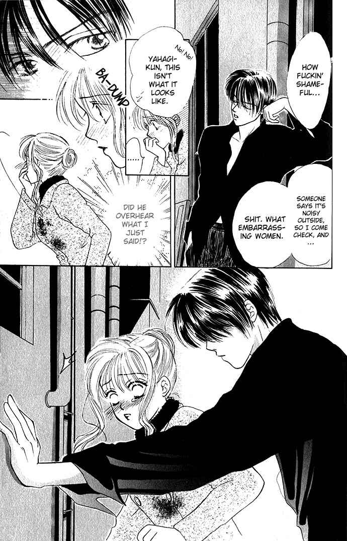 Page 17 Chapter 4 An Insolent Romance