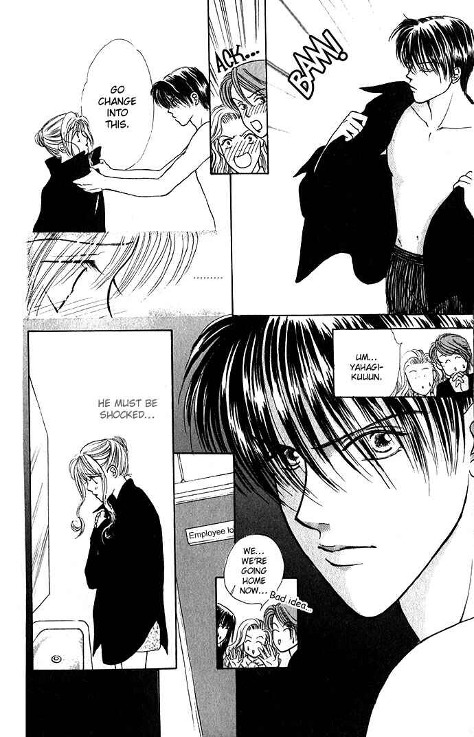 Page 18 Chapter 4 An Insolent Romance