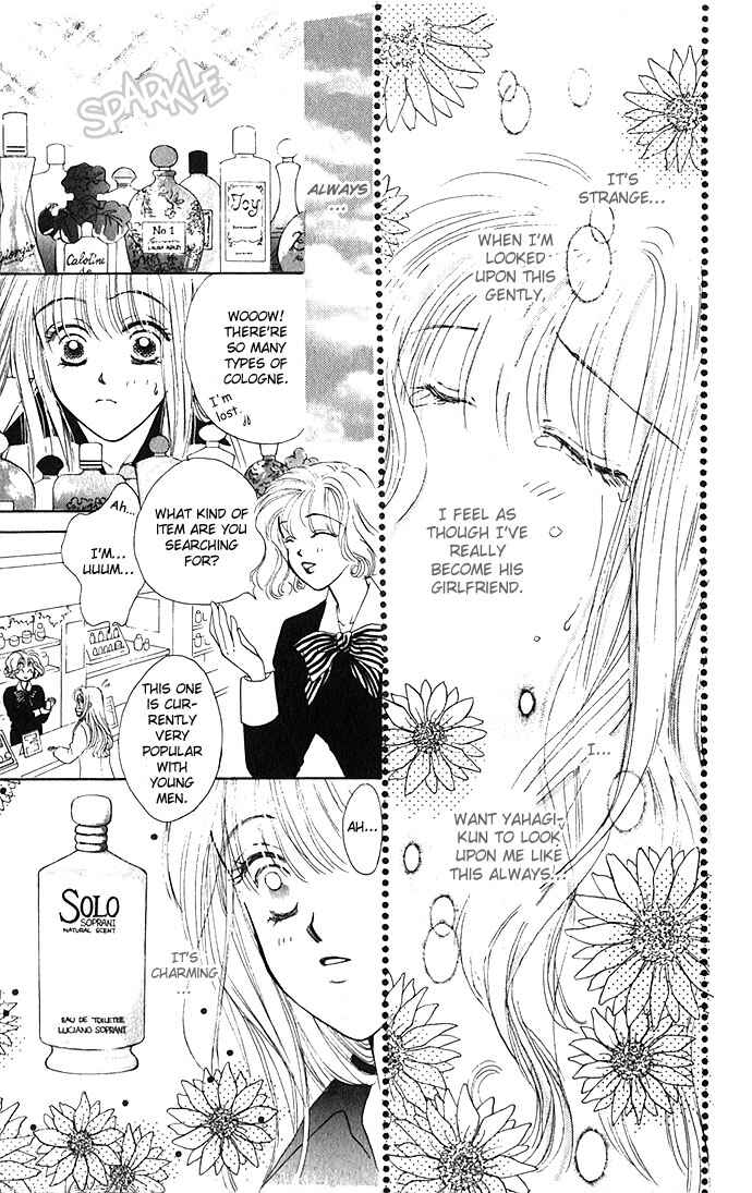 Page 23 Chapter 4 An Insolent Romance