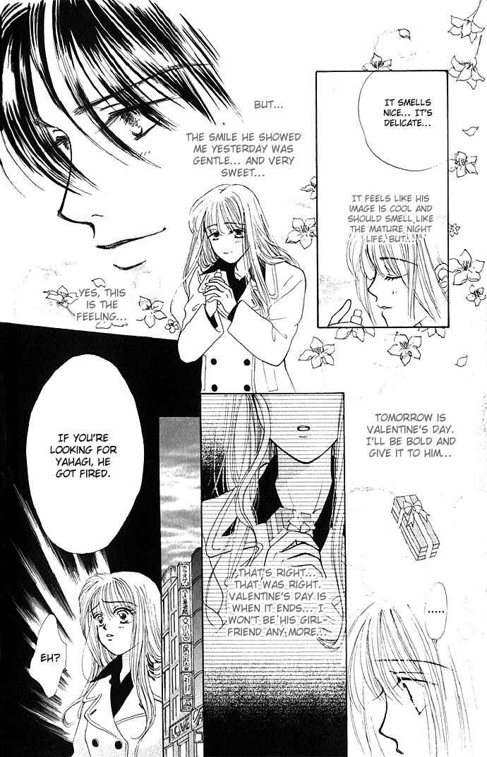 Page 24 Chapter 4 An Insolent Romance