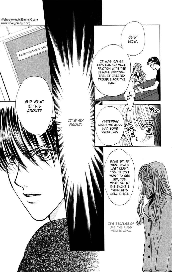Page 25 Chapter 4 An Insolent Romance