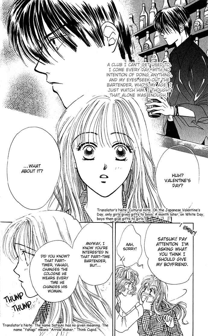 Page 4 Chapter 4 An Insolent Romance