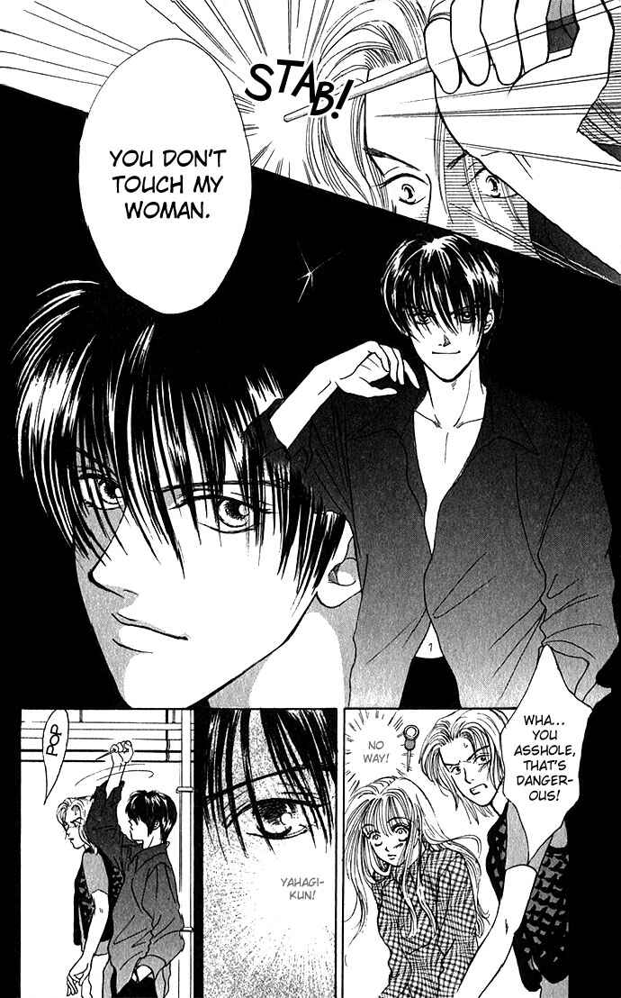 Page 6 Chapter 4 An Insolent Romance